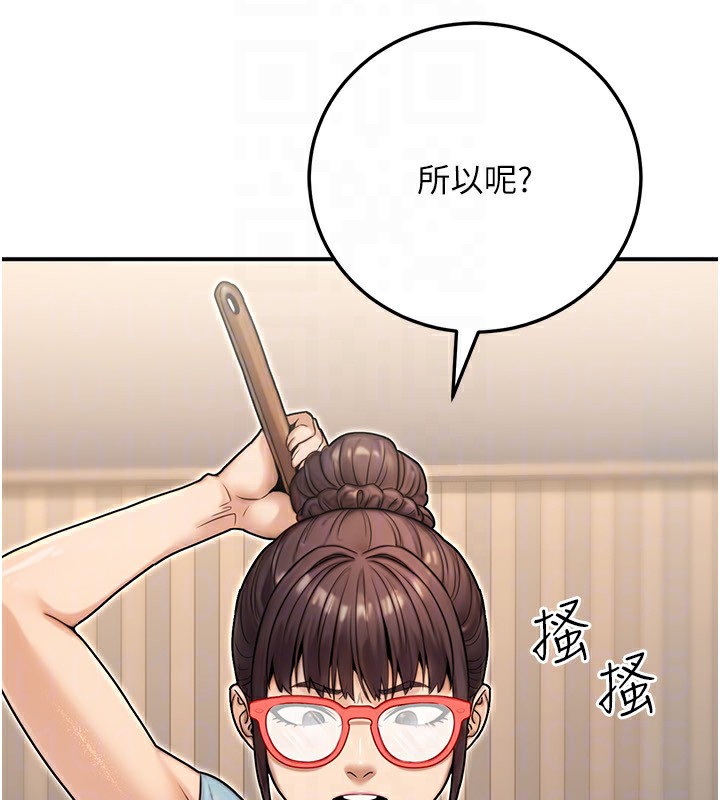 公务员的桃色副业第26話-我們三個也來拍吧?