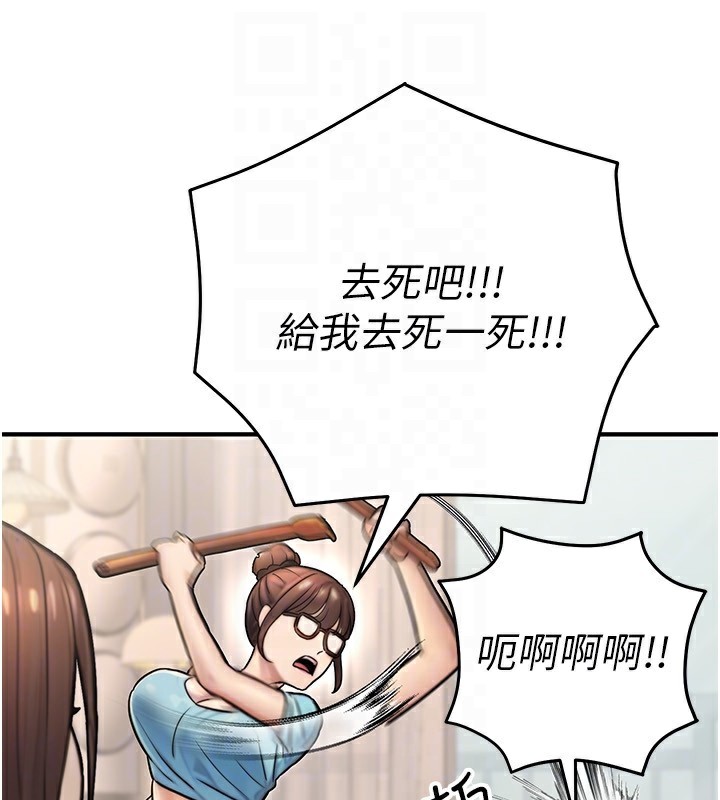 公务员的桃色副业第26話-我們三個也來拍吧?