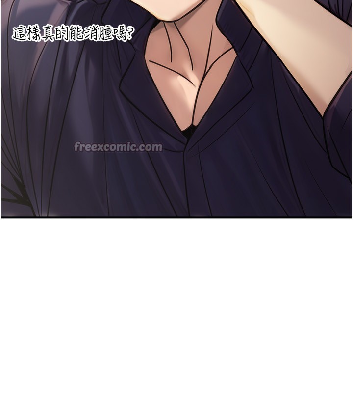 公务员的桃色副业第26話-我們三個也來拍吧?