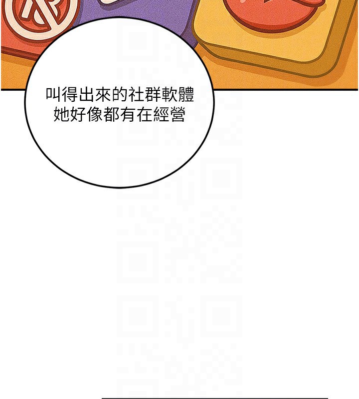 公务员的桃色副业第26話-我們三個也來拍吧?