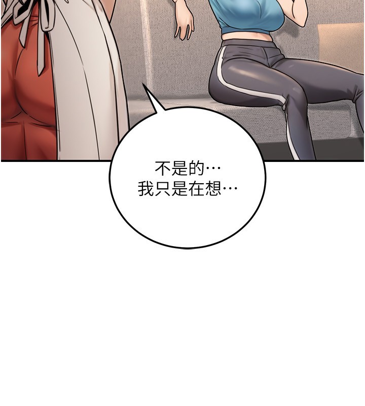 公务员的桃色副业第26話-我們三個也來拍吧?