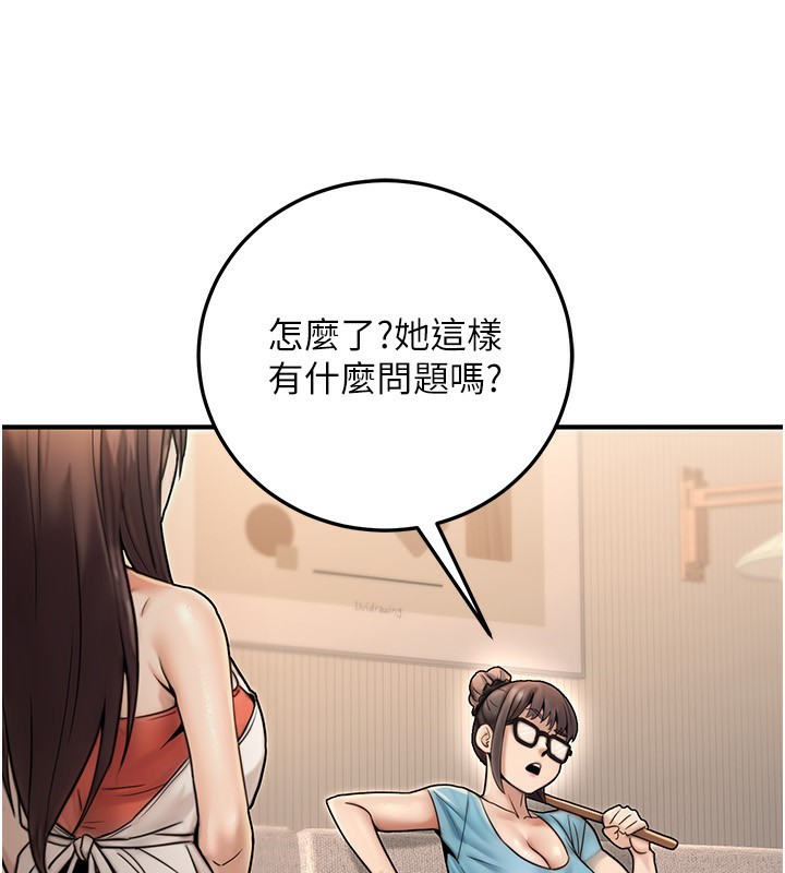 公务员的桃色副业第26話-我們三個也來拍吧?