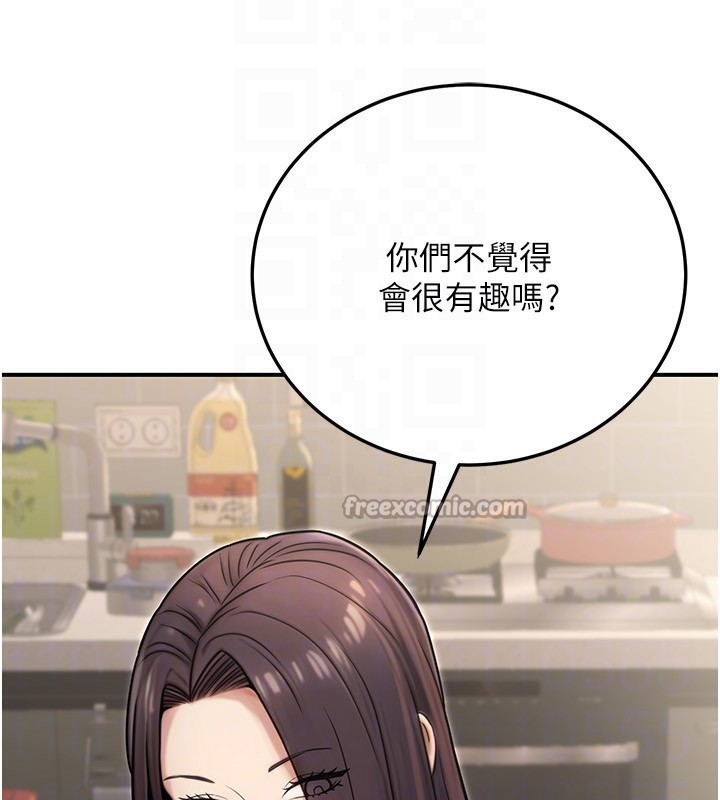 公务员的桃色副业第26話-我們三個也來拍吧?