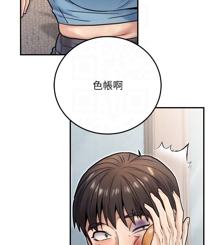 公务员的桃色副业第26話-我們三個也來拍吧?