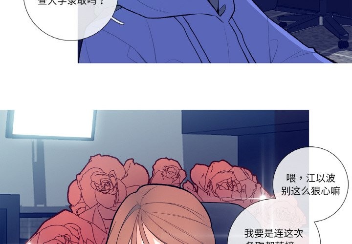 這都什麽事兒啊？第1話