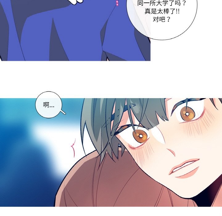 这都什么事儿啊？第1话