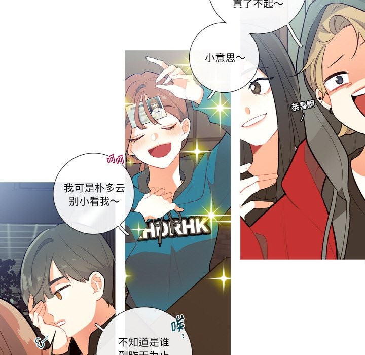 这都什么事儿啊？第1话