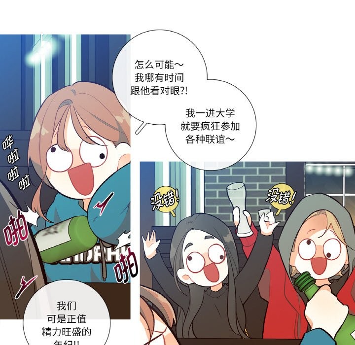 这都什么事儿啊？第1话