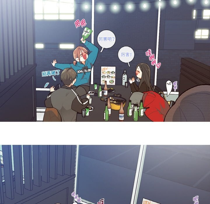 这都什么事儿啊？第1话