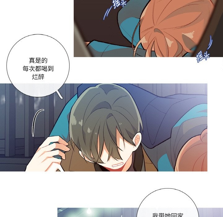 这都什么事儿啊?第1话