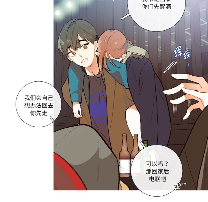 這都什麽事兒啊？第1話