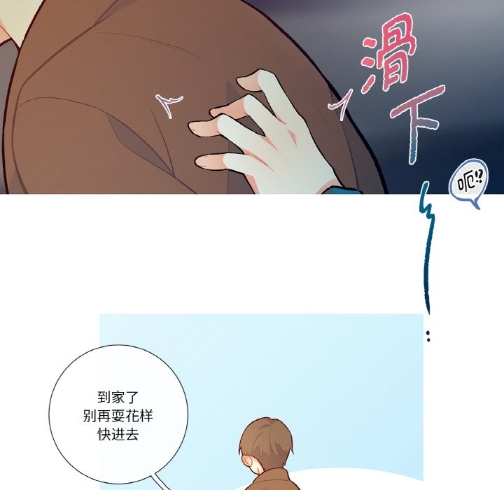 这都什么事儿啊？第1话