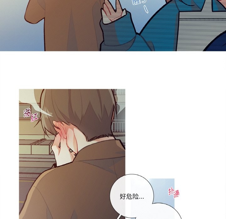 这都什么事儿啊？第1话