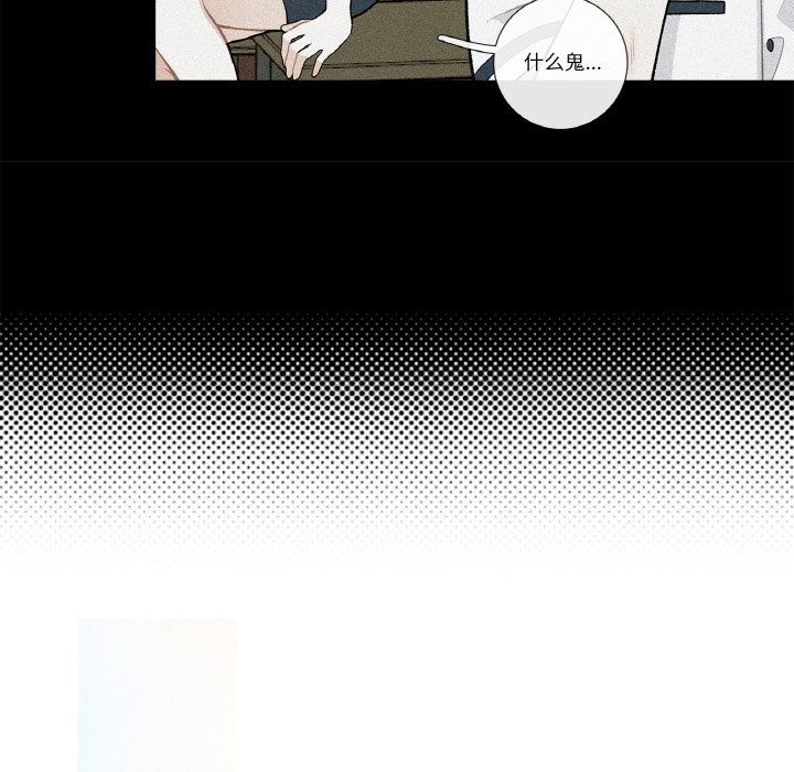 这都什么事儿啊？第1话