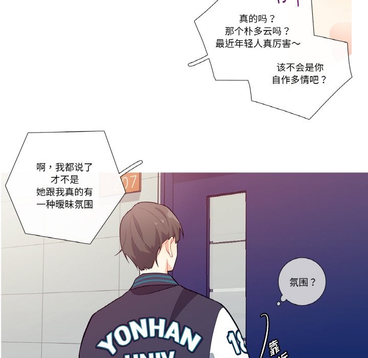 这都什么事儿啊？第1话