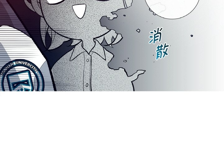 这都什么事儿啊?第2话