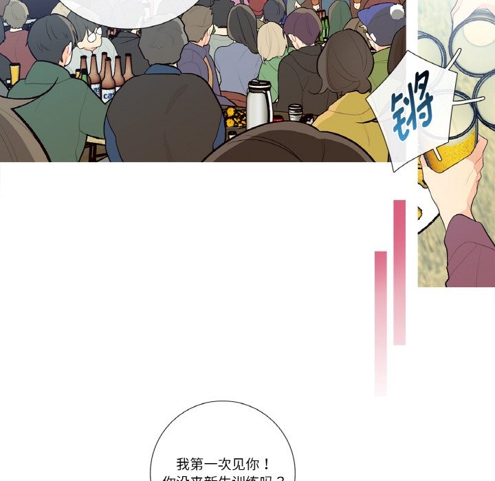 这都什么事儿啊?第2话
