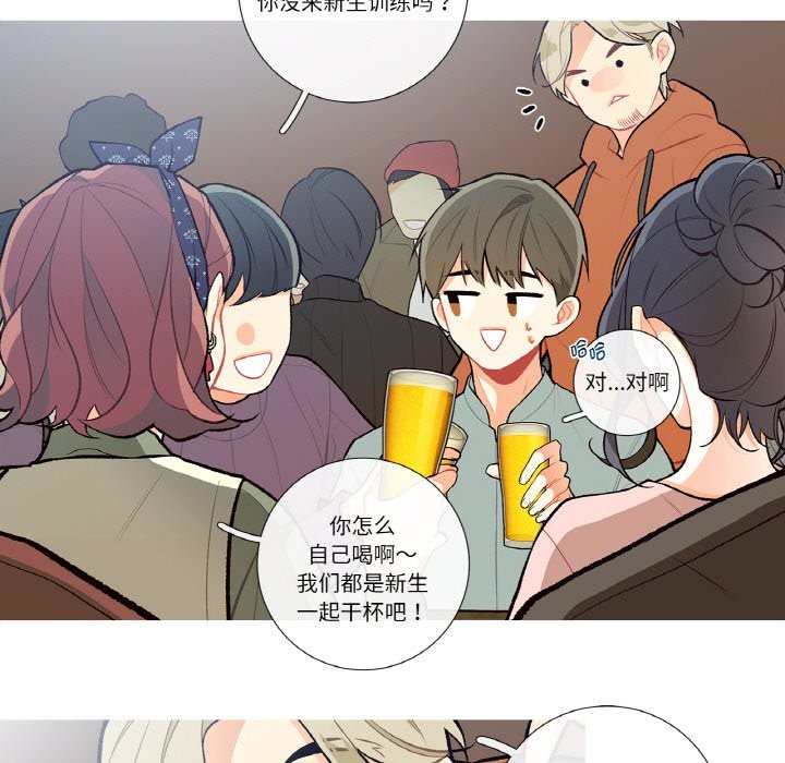 这都什么事儿啊？第2话