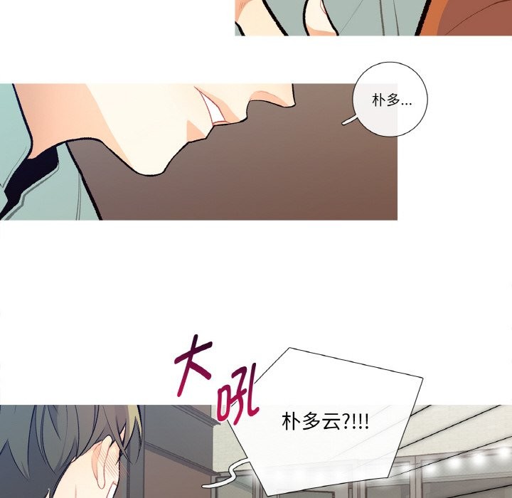 这都什么事儿啊?第2话