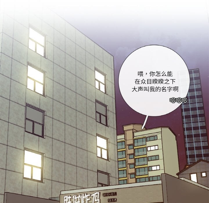 这都什么事儿啊？第2话