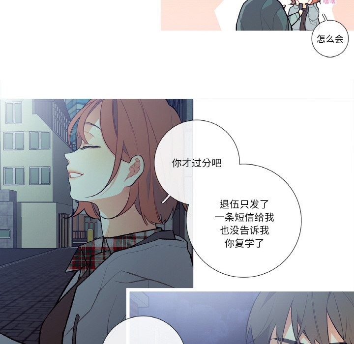 这都什么事儿啊？第2话