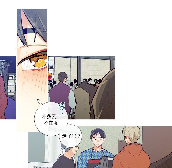 这都什么事儿啊？第2话