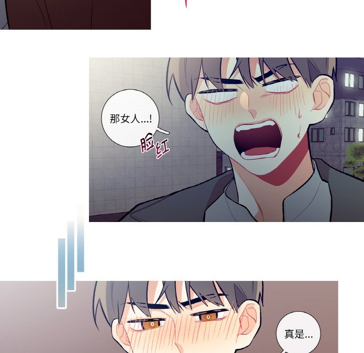 这都什么事儿啊?第2话