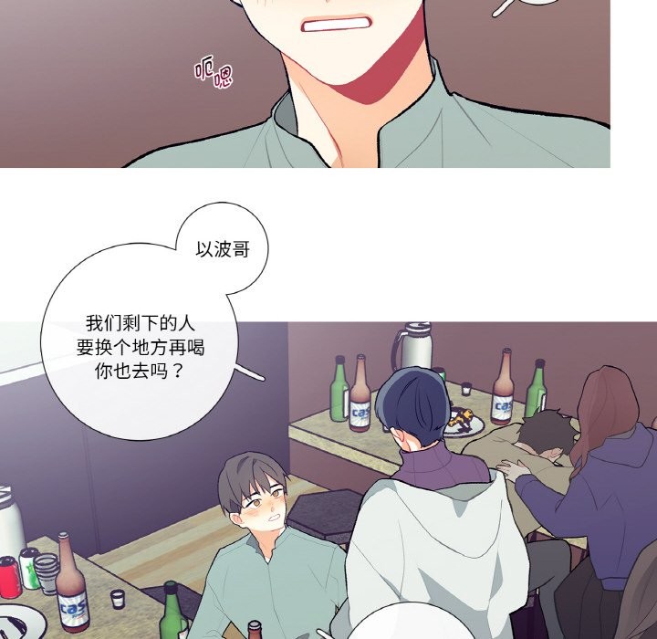 这都什么事儿啊?第2话