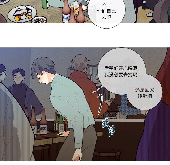 这都什么事儿啊?第2话
