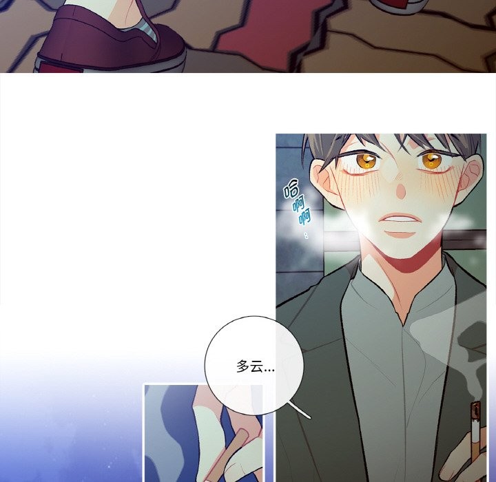 这都什么事儿啊？第2话