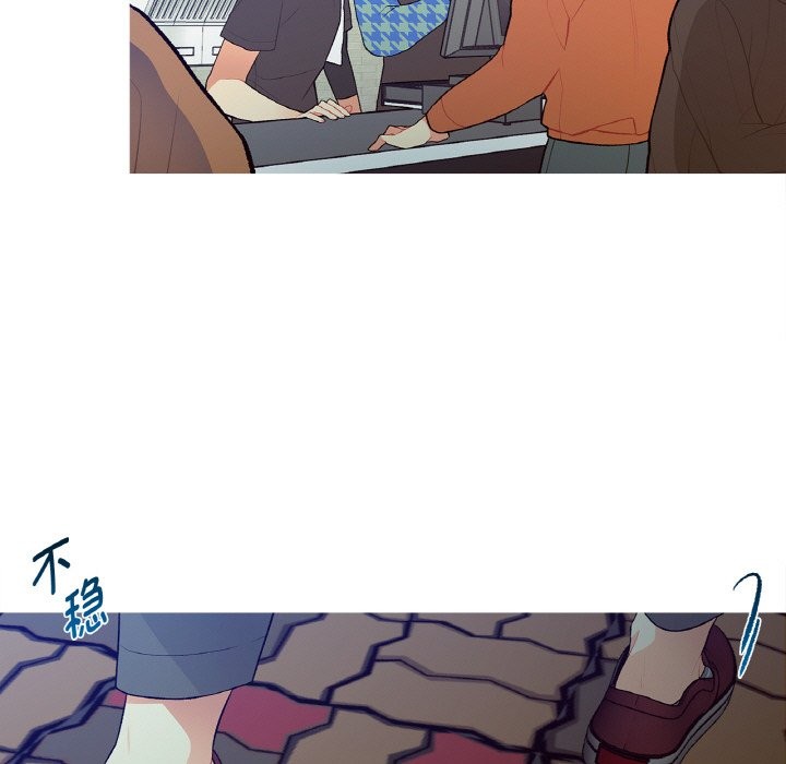 这都什么事儿啊？第2话