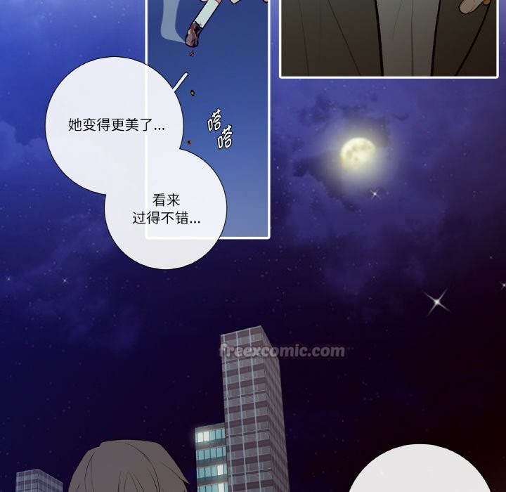 这都什么事儿啊?第2话
