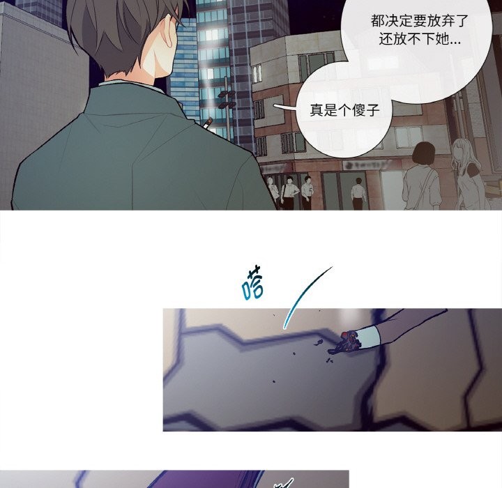 这都什么事儿啊？第2话