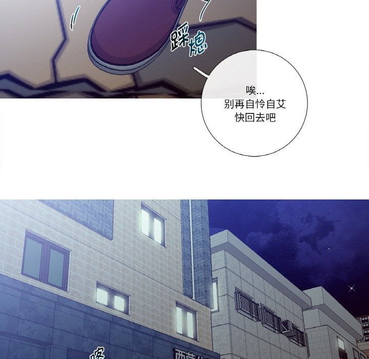 这都什么事儿啊?第2话