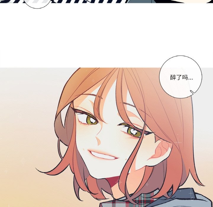 这都什么事儿啊?第2话