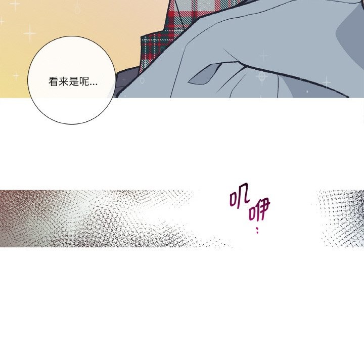 这都什么事儿啊?第2话