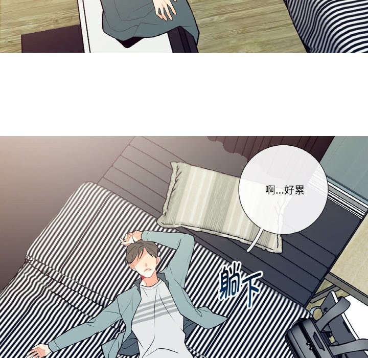 这都什么事儿啊？第2话