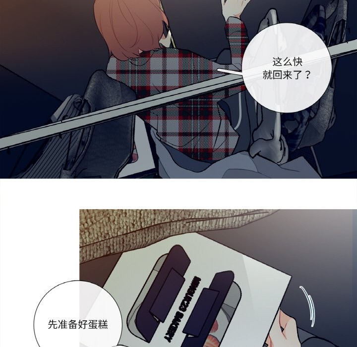 这都什么事儿啊?第2话