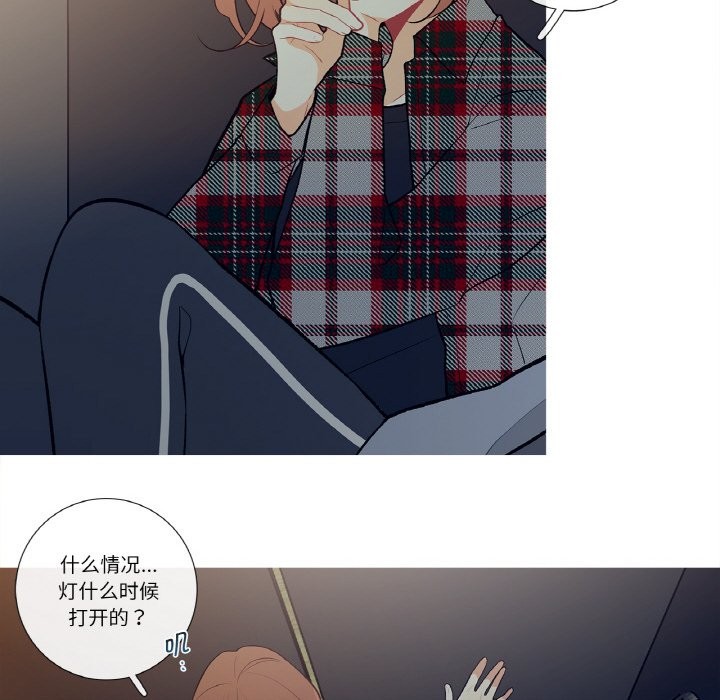 这都什么事儿啊?第2话