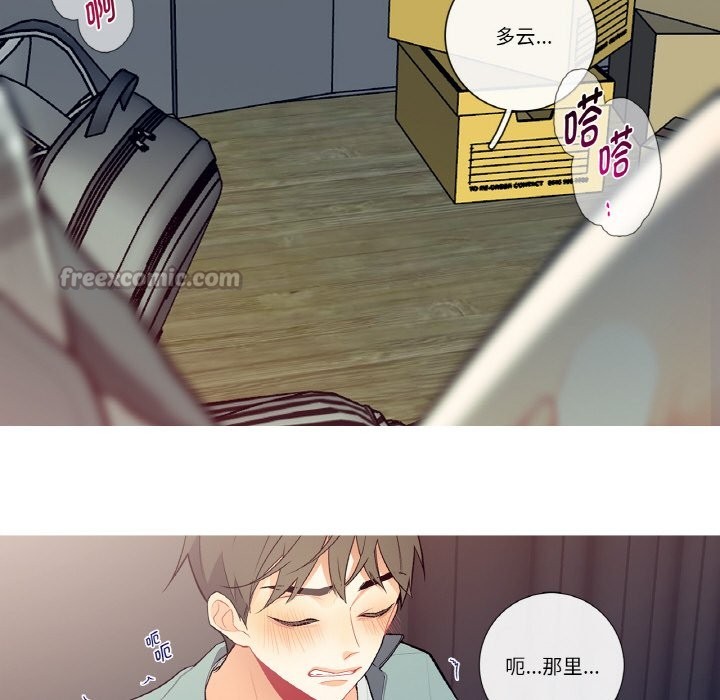 这都什么事儿啊?第2话