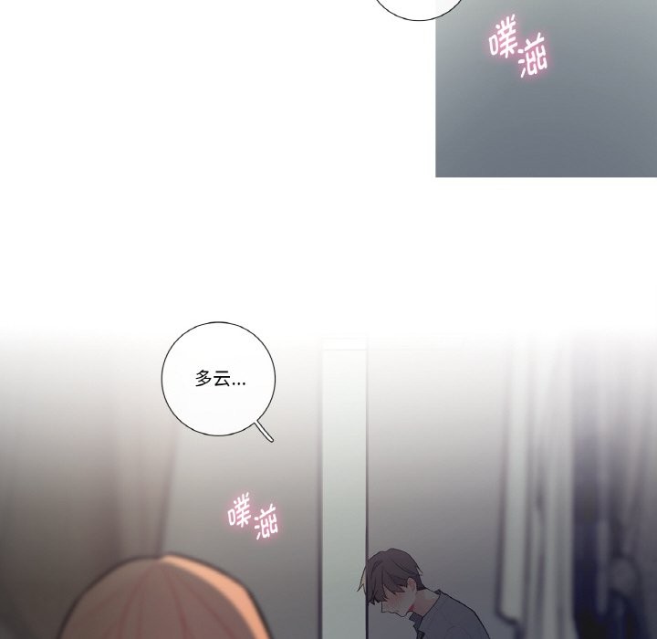 这都什么事儿啊?第2话