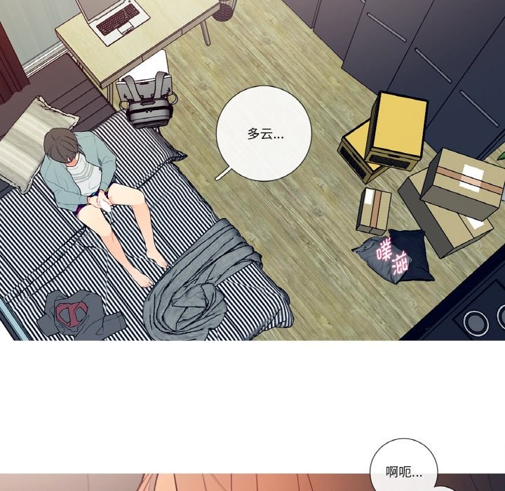 这都什么事儿啊?第2话