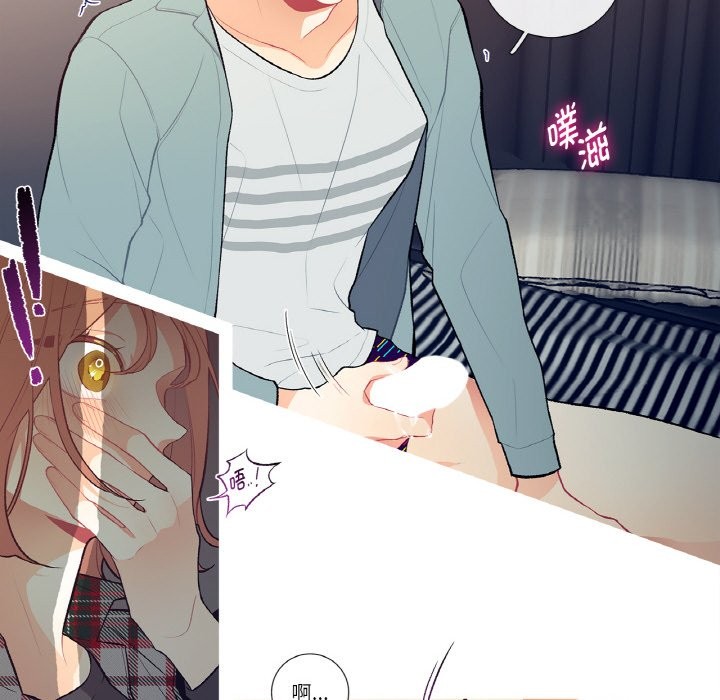 这都什么事儿啊？第2话