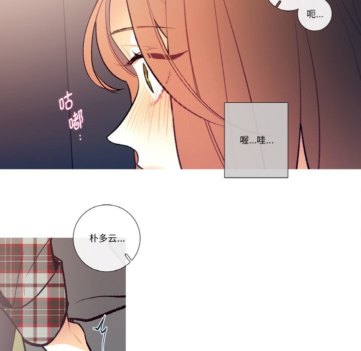 这都什么事儿啊?第2话