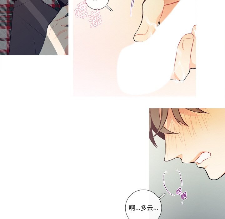 这都什么事儿啊?第2话