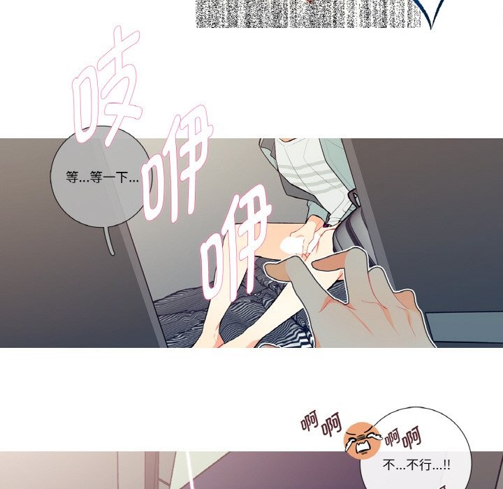 这都什么事儿啊？第2话