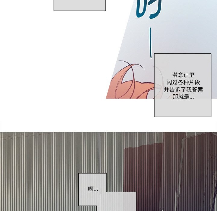 这都什么事儿啊？第2话