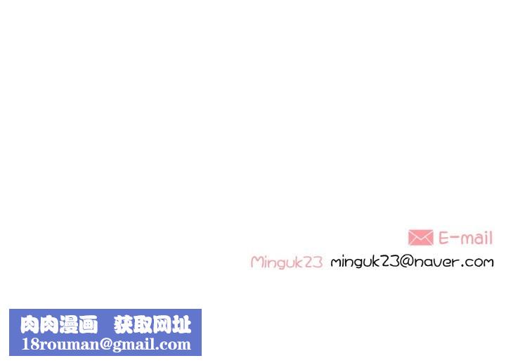 这都什么事儿啊?第2话