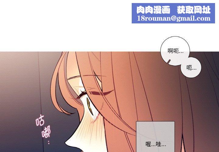 这都什么事儿啊？第3话