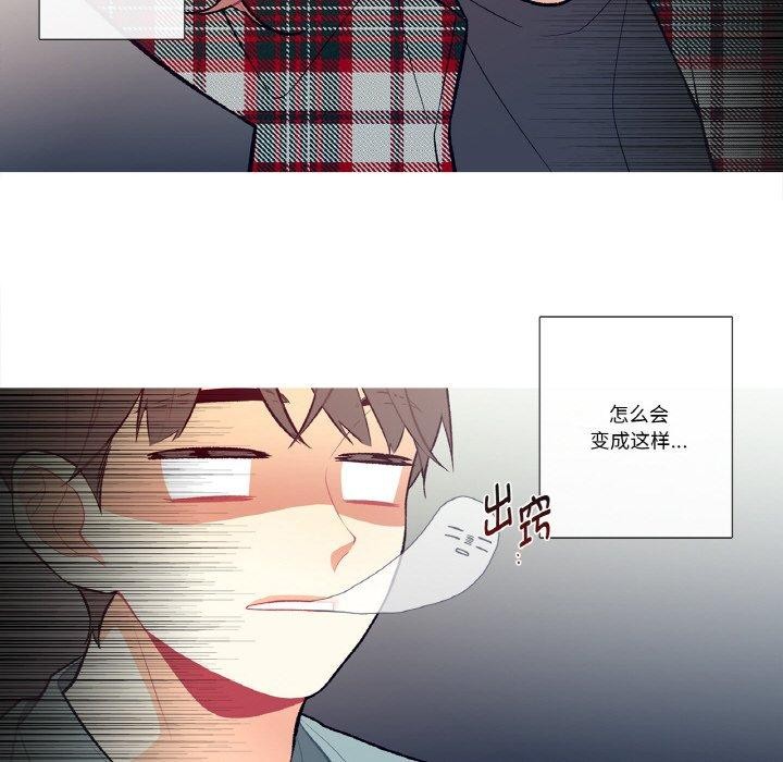 这都什么事儿啊？第3话